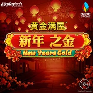 Gold Pile_ New Years Gold™